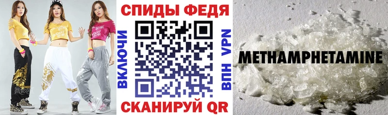 АМФЕТАМИН 97%  mega ССЫЛКА  Кушва 