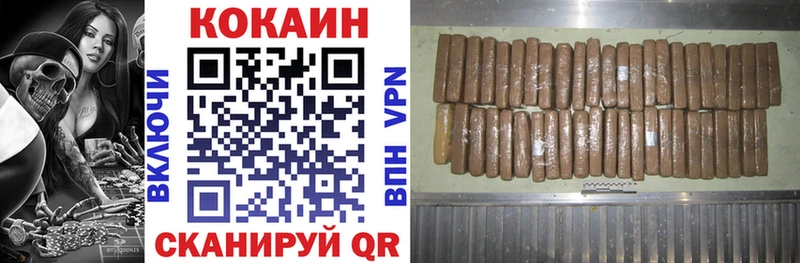 Cocaine Эквадор  Кушва 