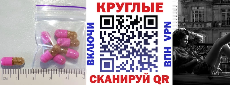 ОМГ ОМГ онион Кушва Экстази бентли как найти