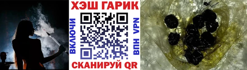 ГАШ ice o lator  Кушва 