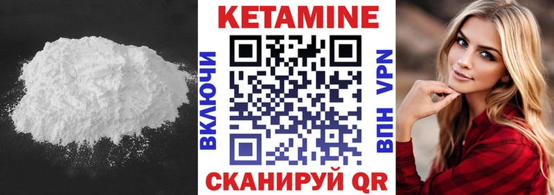 KRAKEN сайт  Кушва  Кетамин ketamine 