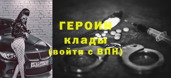 кокаин VHQ Белокуриха