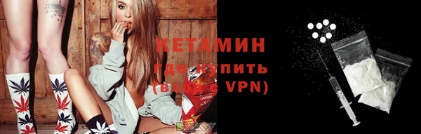 кокаин VHQ Белокуриха