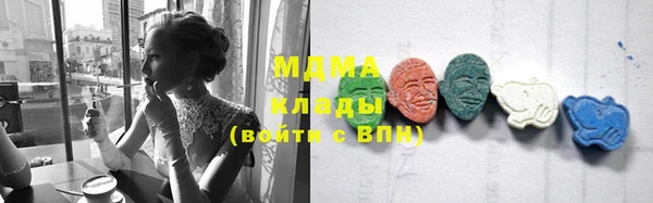 марки lsd Богданович