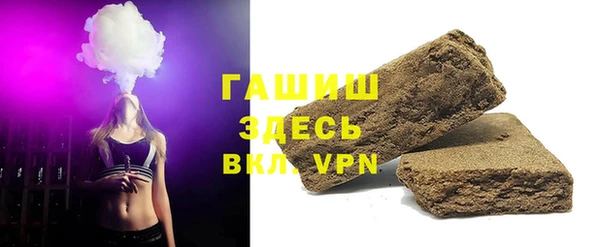 mix Бородино