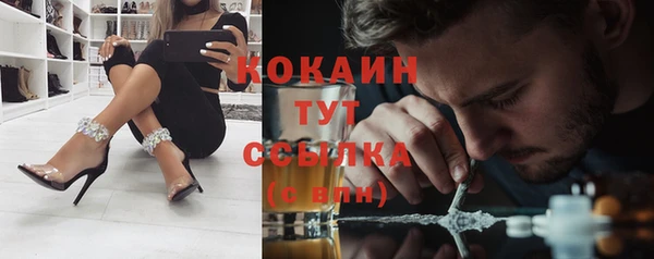 кокаин VHQ Беломорск