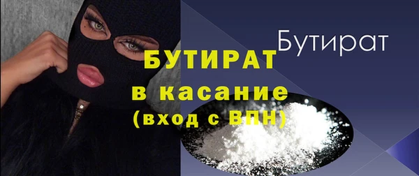 кокаин VHQ Беломорск