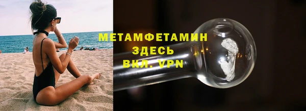 герыч Богородицк