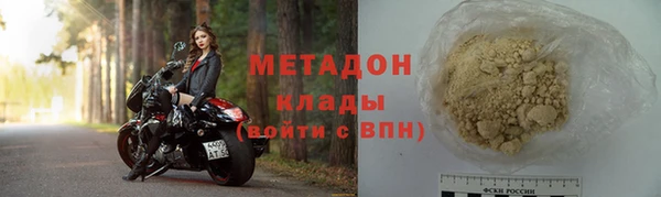герыч Богородицк
