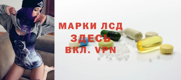 прущая мука Сафоново