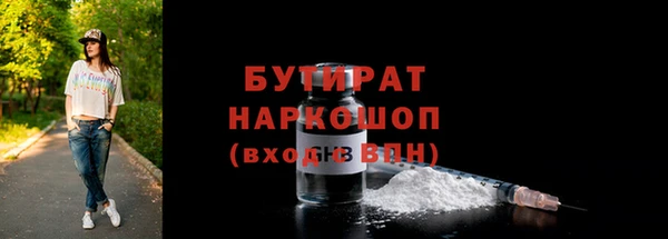 кокаин VHQ Беломорск