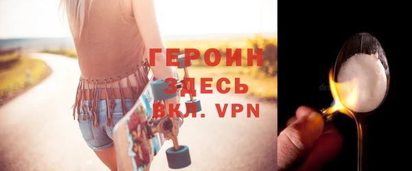 кокаин VHQ Белокуриха