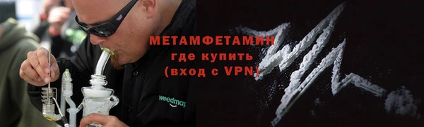 COCAINE Саяногорск