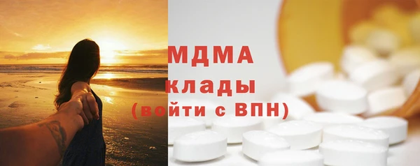 MDMA Белоозёрский