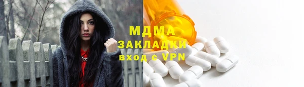 марки lsd Богданович