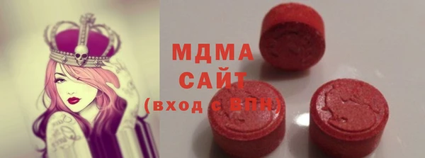 кокаин VHQ Беломорск
