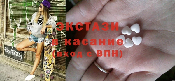кокаин VHQ Беломорск