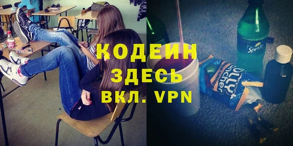 кокаин VHQ Белокуриха