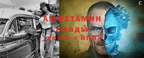 герыч Богородицк