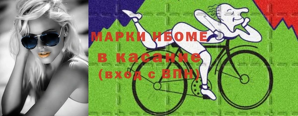кокаин Бугульма