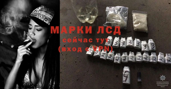 мдпв Бронницы