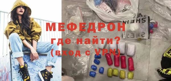 MDMA Белоозёрский