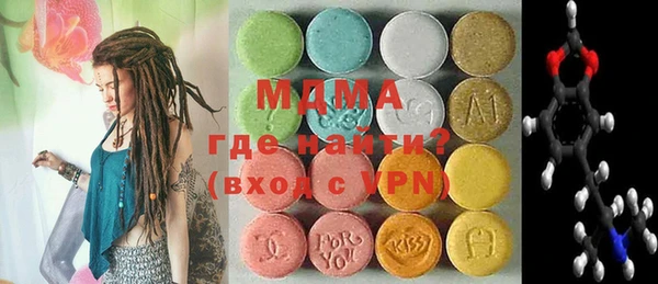 кокаин VHQ Беломорск