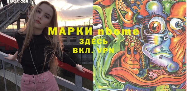 меф VHQ Богородск