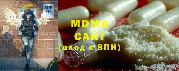бутират Сатка