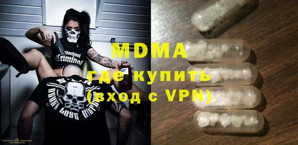 кокаин VHQ Беломорск