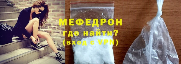меф VHQ Богородск
