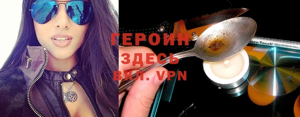 кокаин VHQ Белокуриха