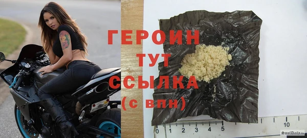 герыч Богородицк