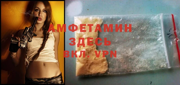 кокаин VHQ Беломорск