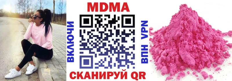 MDMA молли  цены наркотик  Кушва 