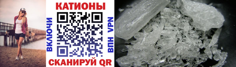 blacksprut ссылки  Кушва  Мефедрон мука  где купить наркоту 