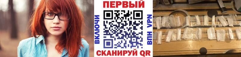МЕТАМФЕТАМИН кристалл  как найти наркотики  Кушва 