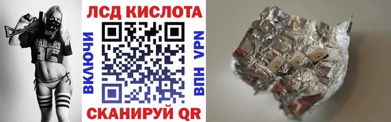 Марки 25I-NBOMe 1,8мг  где найти   Кушва 